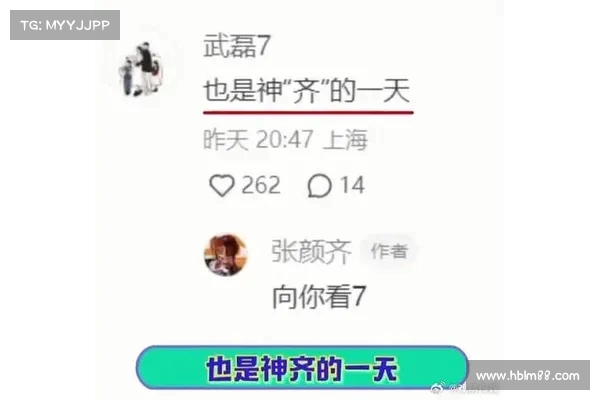 张颜齐晒武磊亲签球衣引热议 双 _7_ 联动诠释跨界友谊新范式 张颜齐晒武磊亲签球衣引热议 双 _7_ 联动诠释跨界友谊新范式